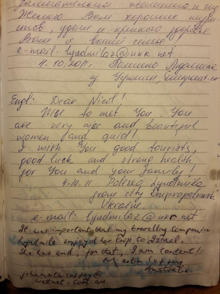 Guest testimonial