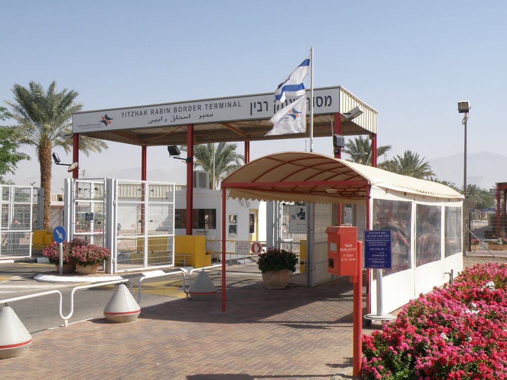 Itzhak Rabin border crossing Arava